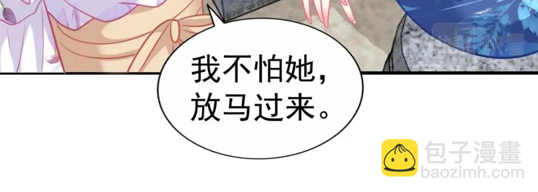 79 见二哥的朋友们(1/2)-第80话