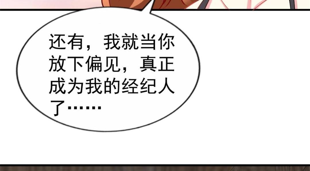 79 见二哥的朋友们(1/2)-第80话