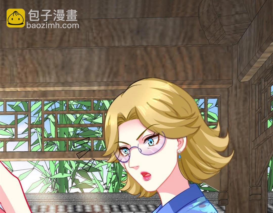 79 见二哥的朋友们(1/2)-第80话