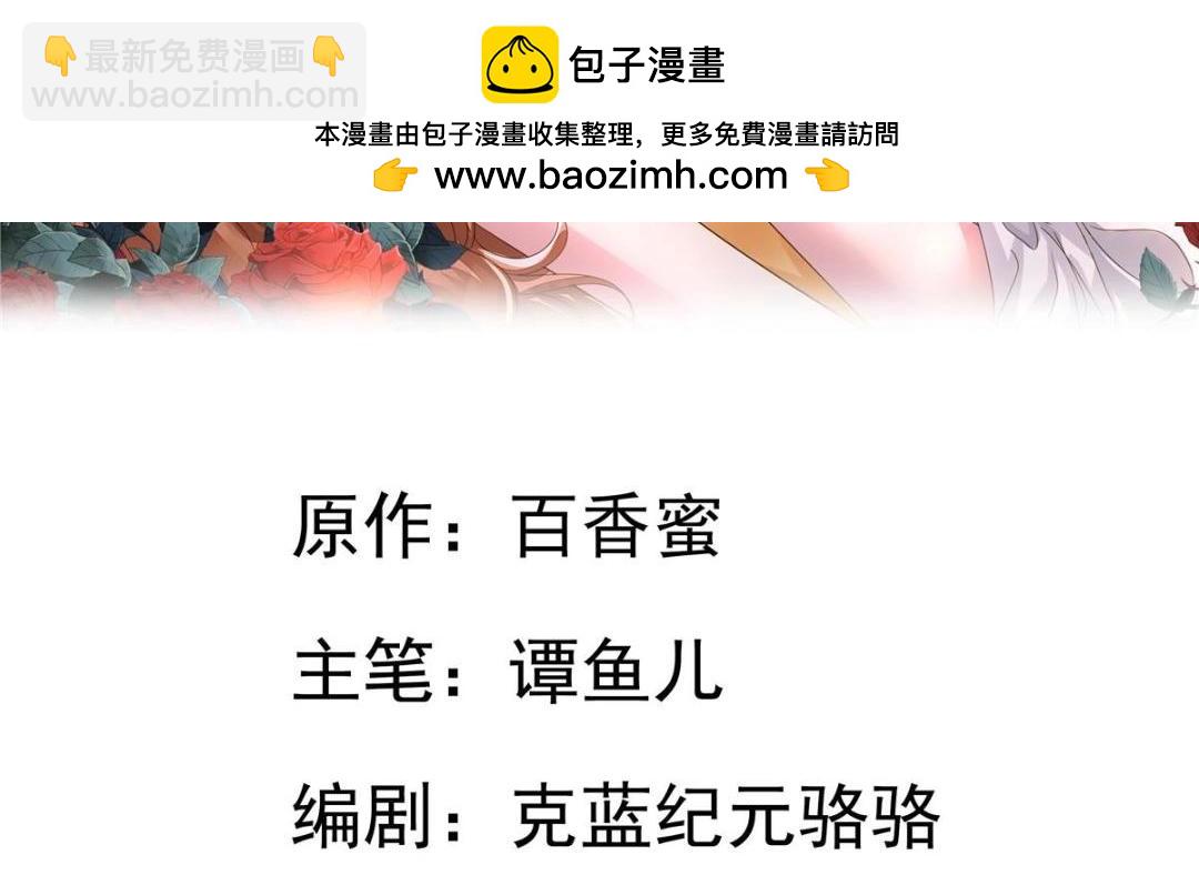 我家影后超甜哒 - 79 见二哥的朋友们(1/2) - 2