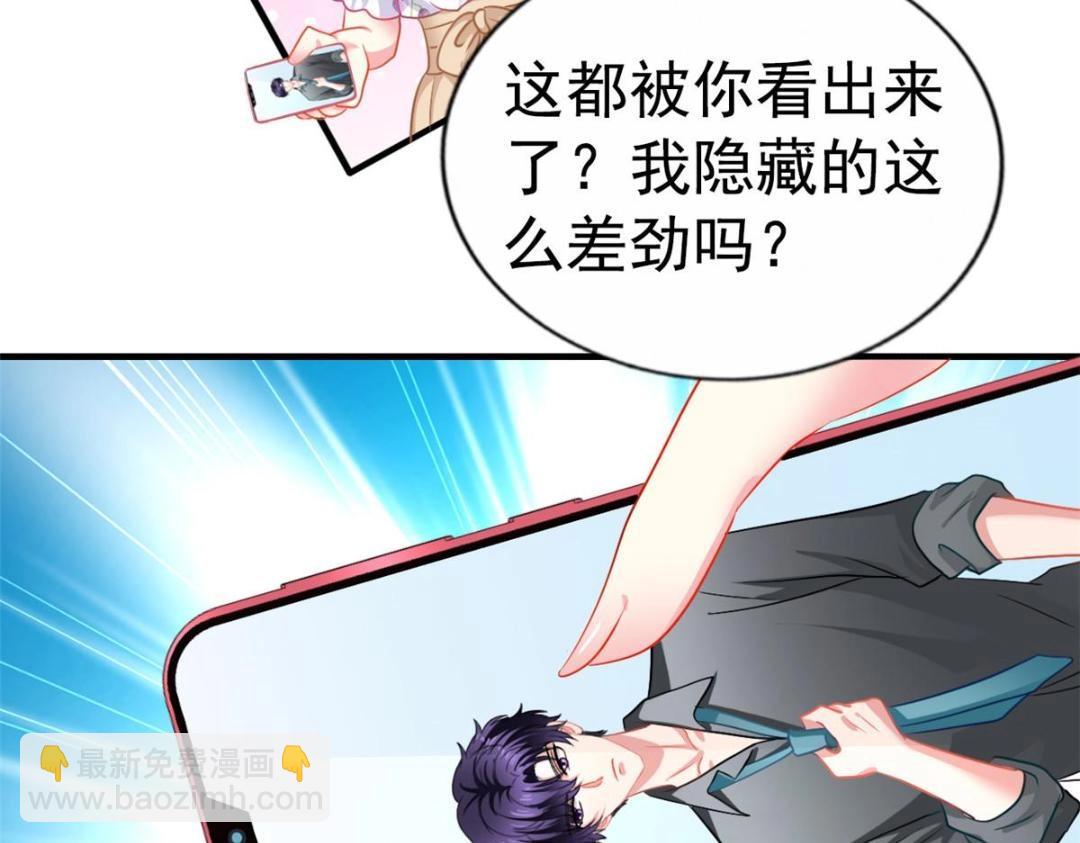 79 见二哥的朋友们(1/2)-第80话