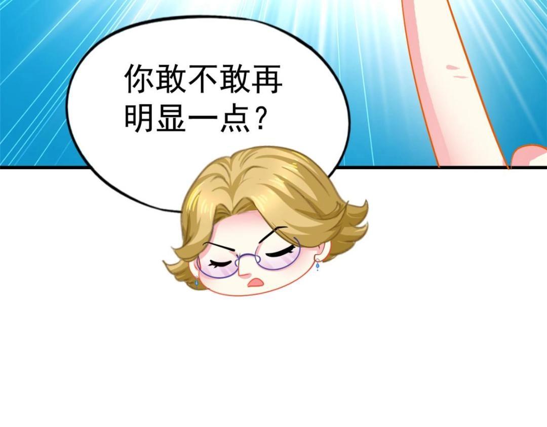 79 见二哥的朋友们(1/2)-第80话