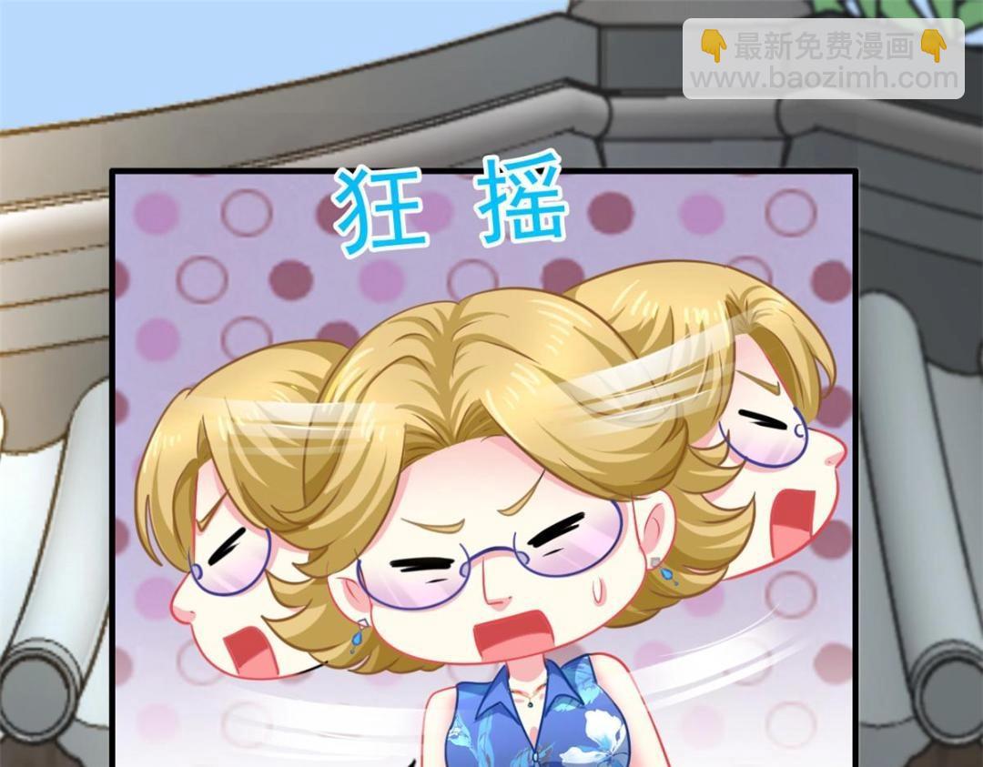 79 见二哥的朋友们(1/2)-第80话