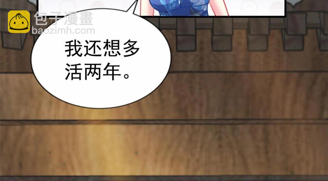 79 见二哥的朋友们(1/2)-第80话