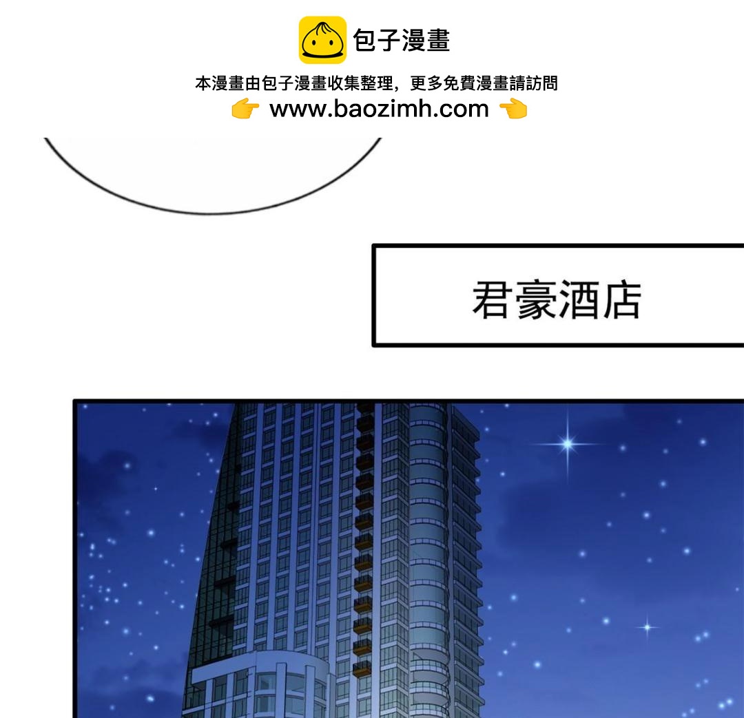 79 见二哥的朋友们(1/2)-第80话