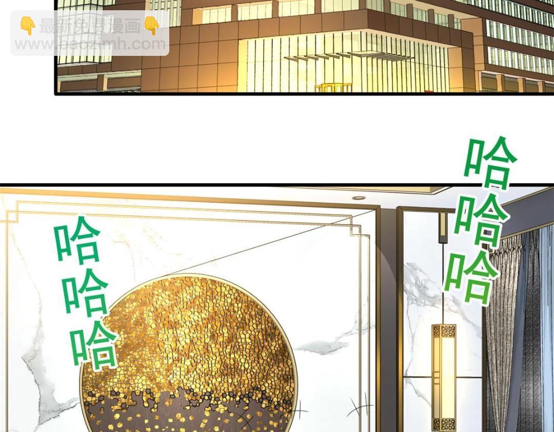 79 见二哥的朋友们(1/2)-第80话