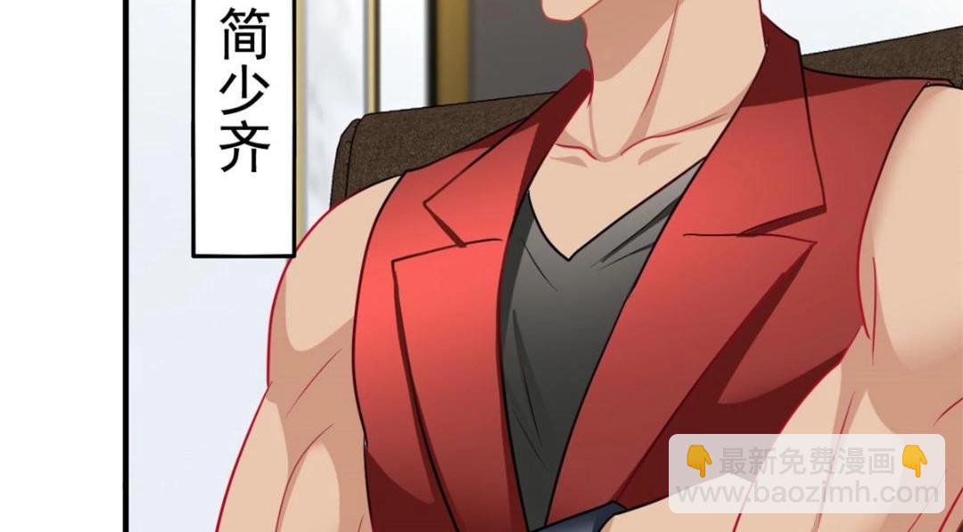 79 见二哥的朋友们(1/2)-第80话