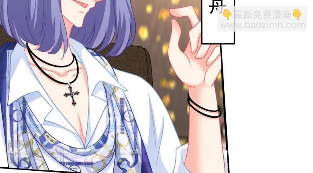 79 见二哥的朋友们(1/2)-第80话