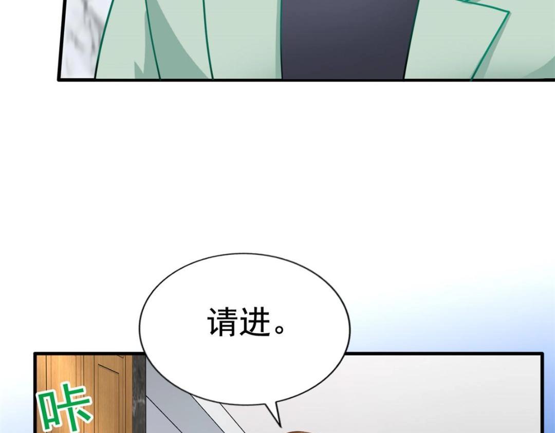 79 见二哥的朋友们(1/2)-第80话