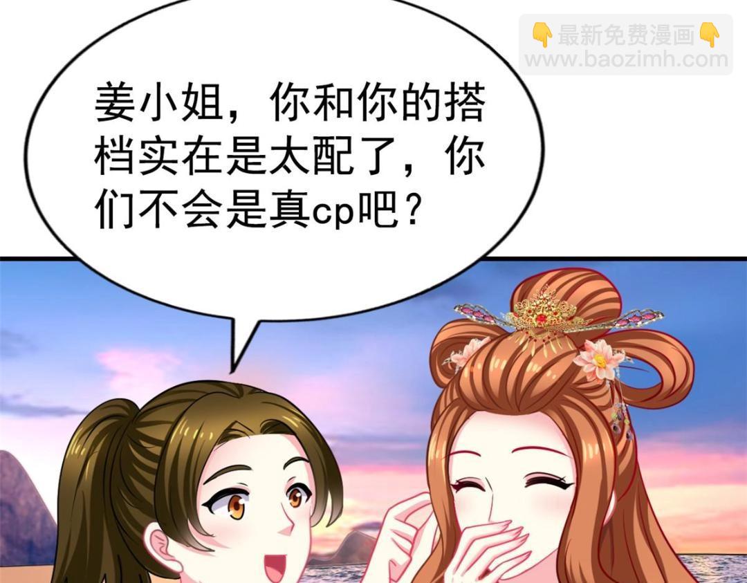 81 和二哥一起拍戏(1/2)-第82话