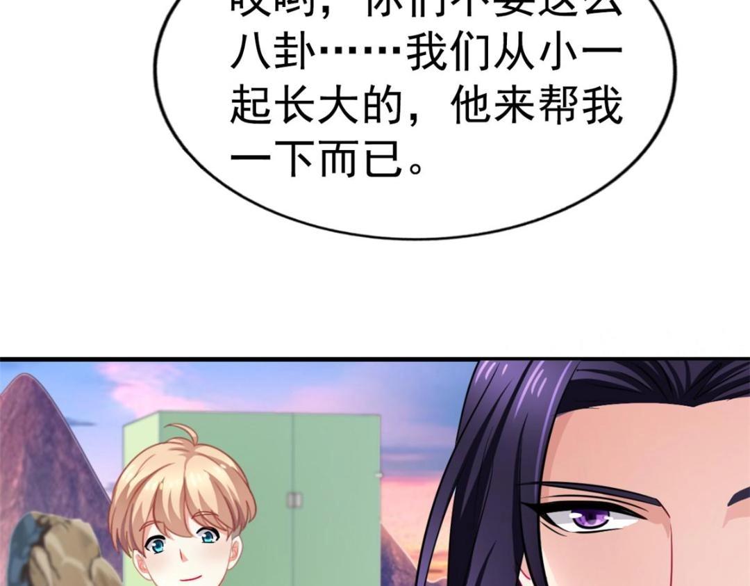 81 和二哥一起拍戏(1/2)-第82话