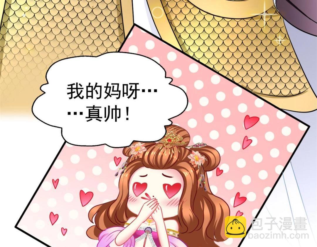 81 和二哥一起拍戏(1/2)-第82话