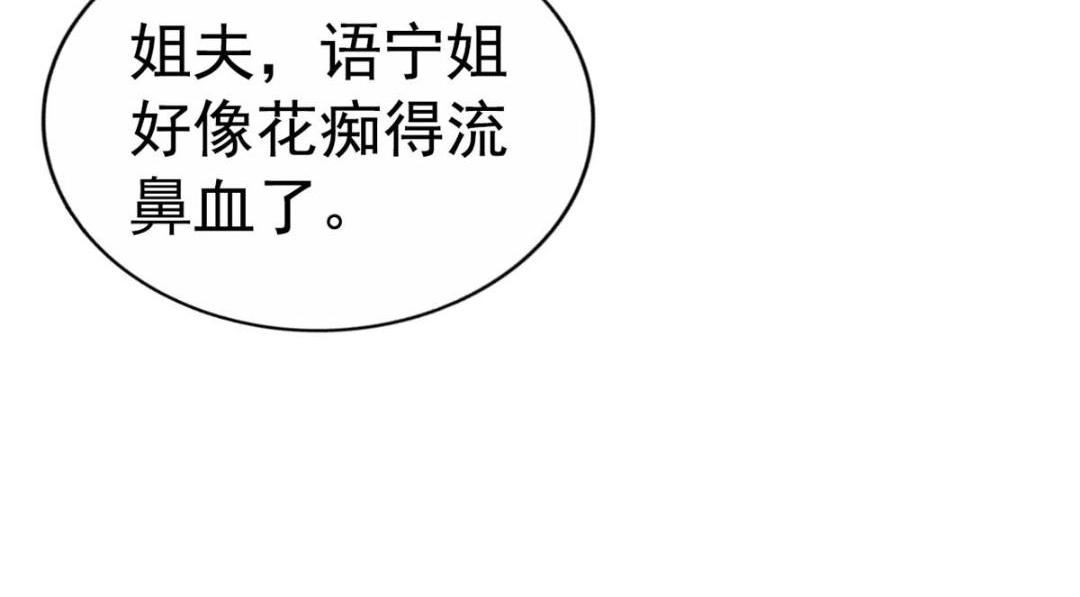 81 和二哥一起拍戏(1/2)-第82话