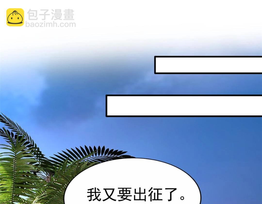 81 和二哥一起拍戏(1/2)-第82话