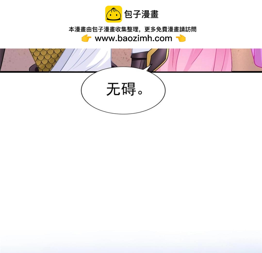 81 和二哥一起拍戏(1/2)-第82话