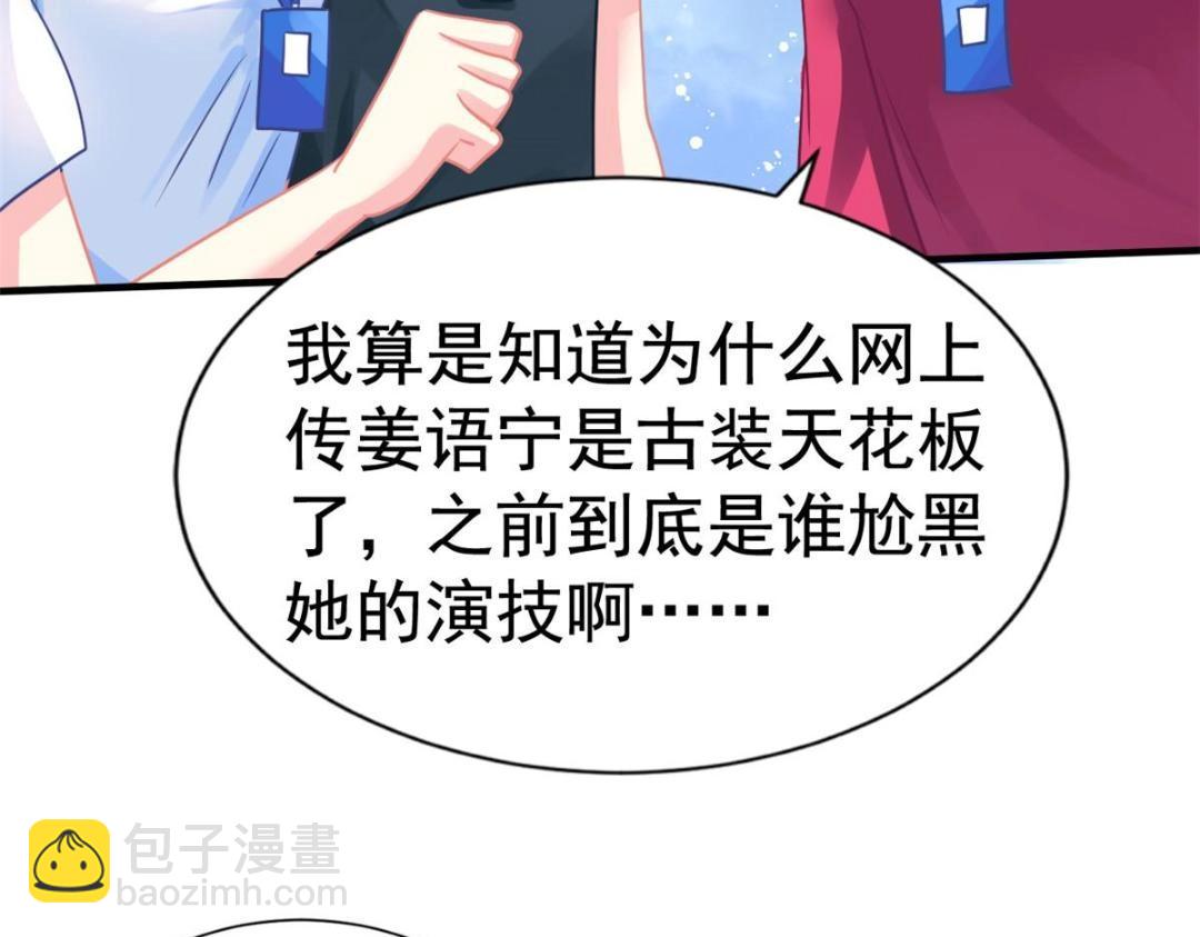 83 一再挑衅(1/2)-第84话