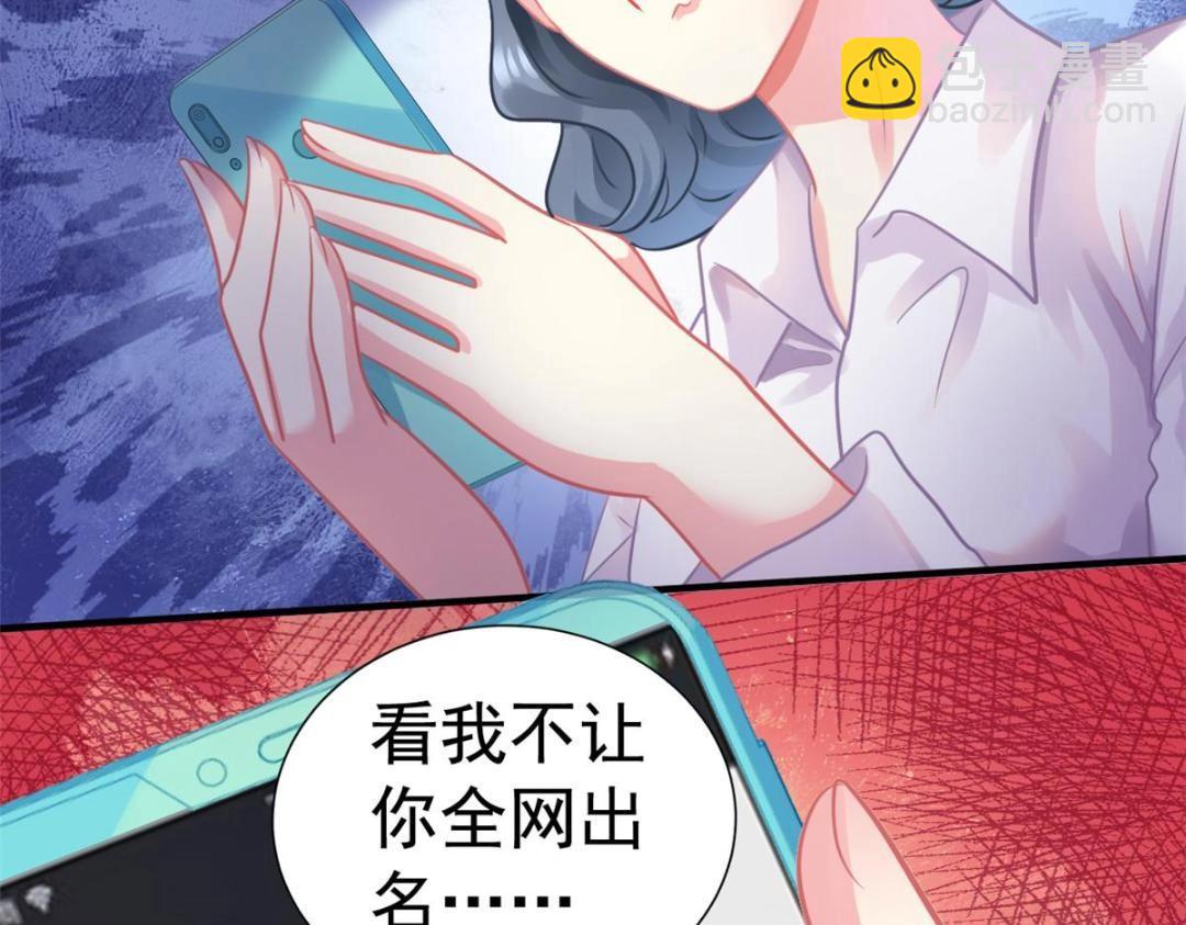 83 一再挑衅(1/2)-第84话