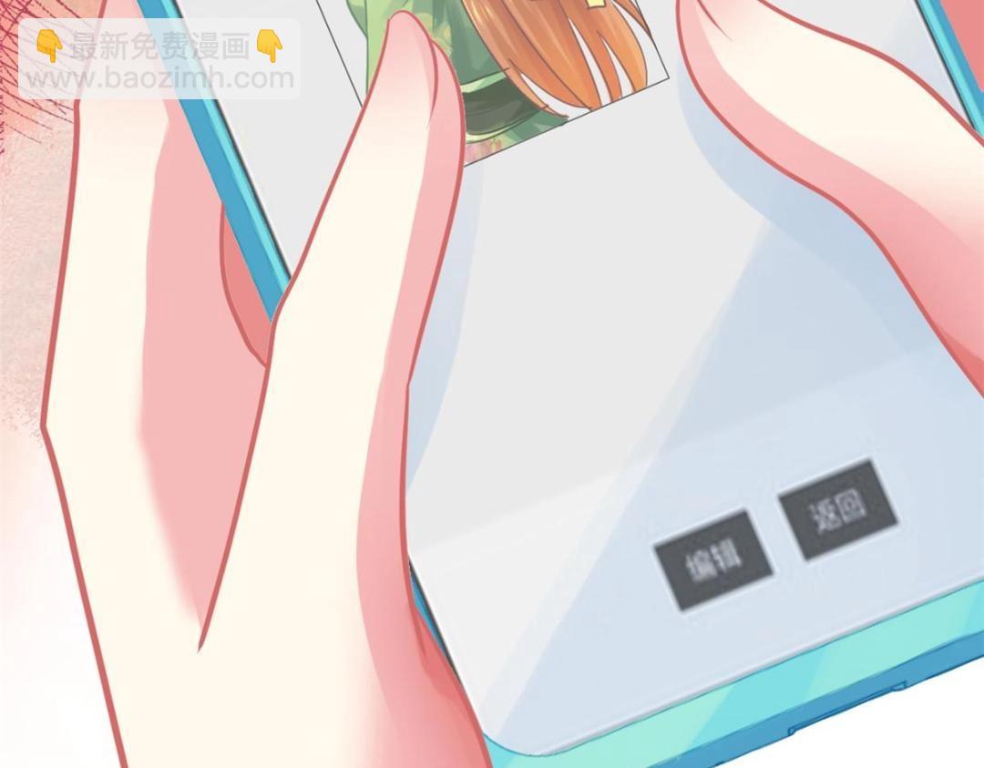 83 一再挑衅(1/2)-第84话