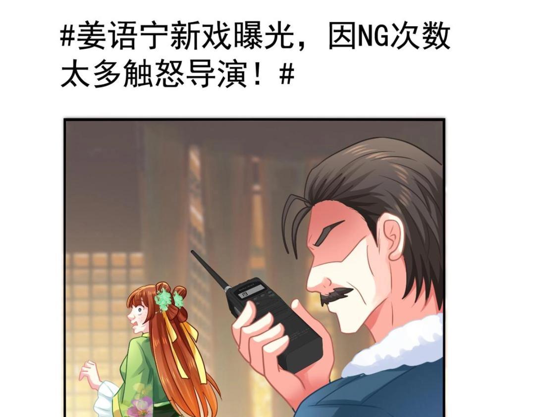 83 一再挑衅(1/2)-第84话