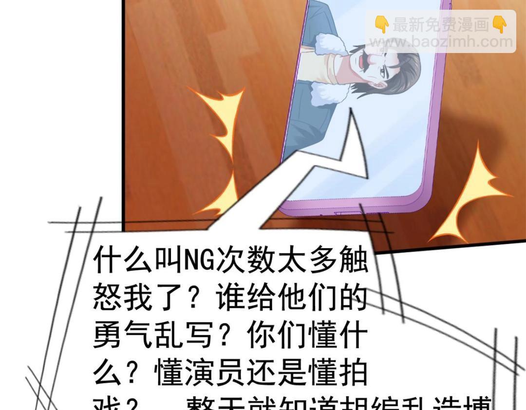 83 一再挑衅(1/2)-第84话