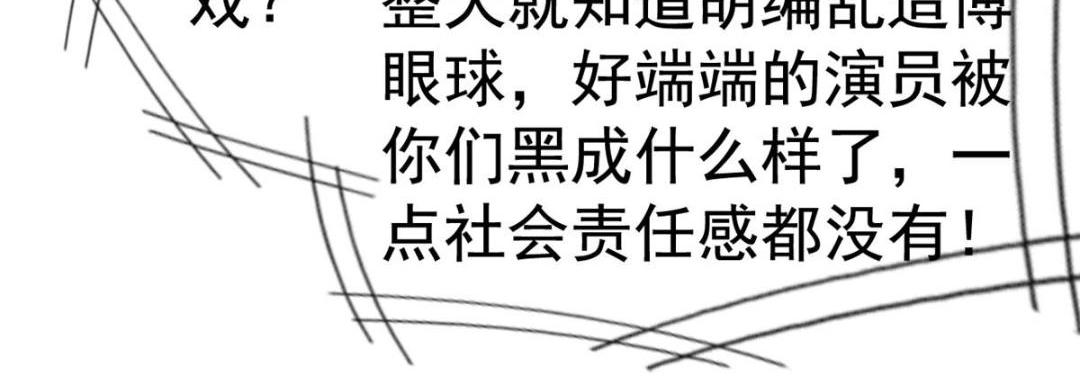 83 一再挑衅(1/2)-第84话