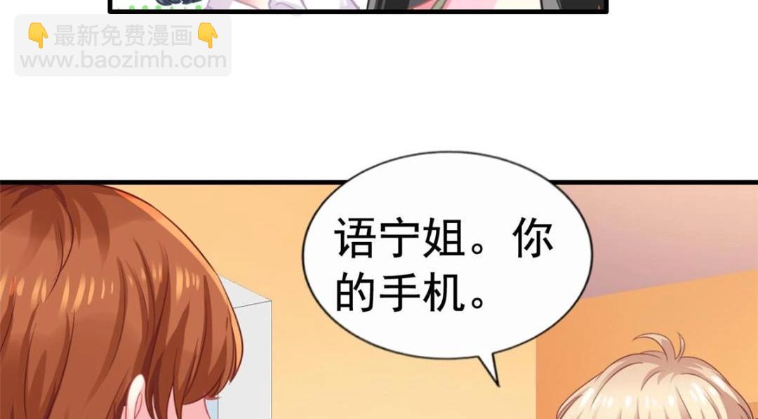 83 一再挑衅(1/2)-第84话