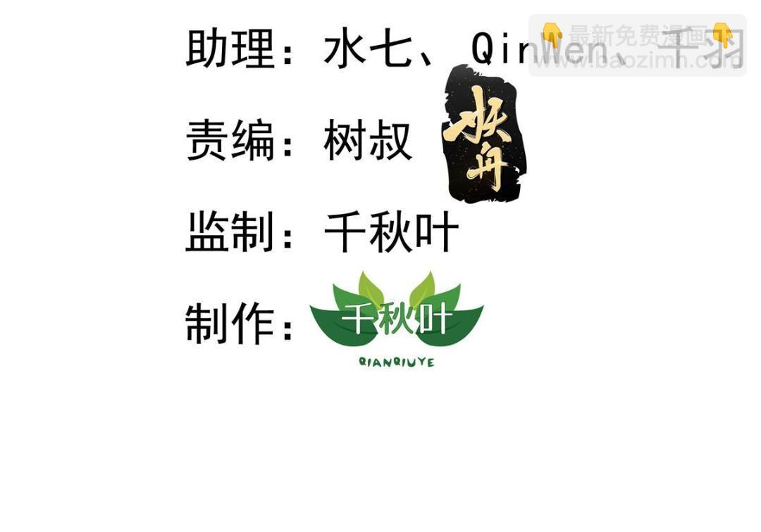 83 一再挑衅(1/2)-第84话