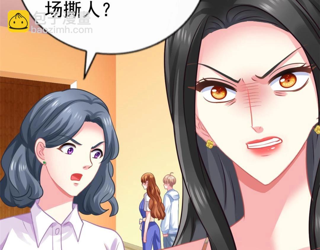 83 一再挑衅(1/2)-第84话