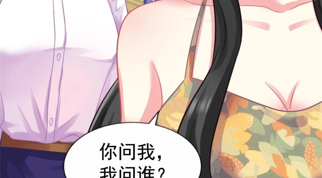 83 一再挑衅(1/2)-第84话