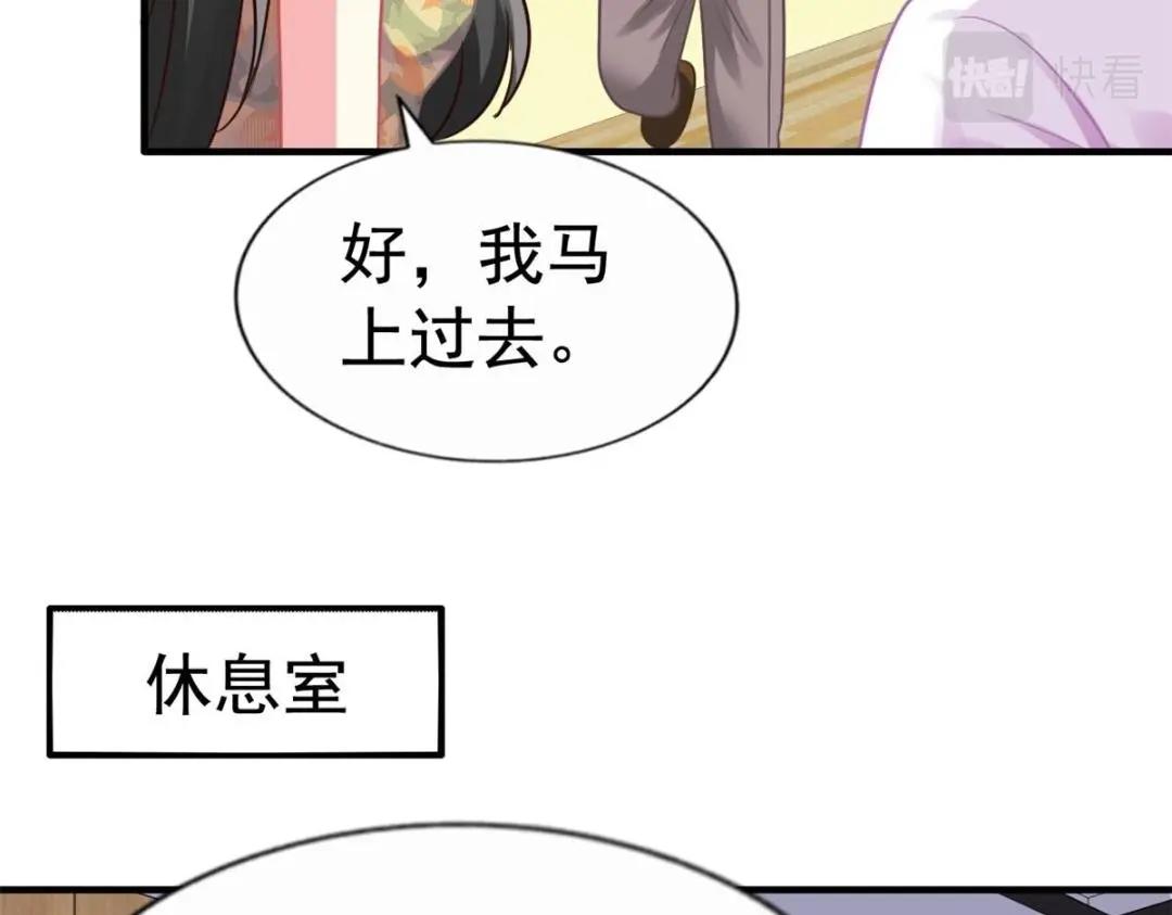 83 一再挑衅(1/2)-第84话