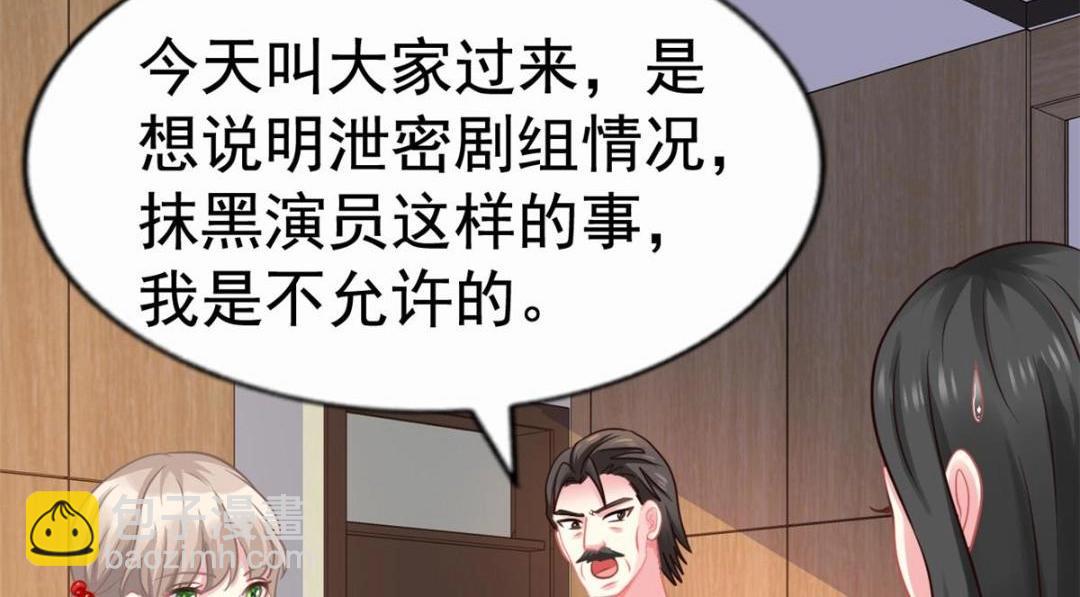 83 一再挑衅(1/2)-第84话