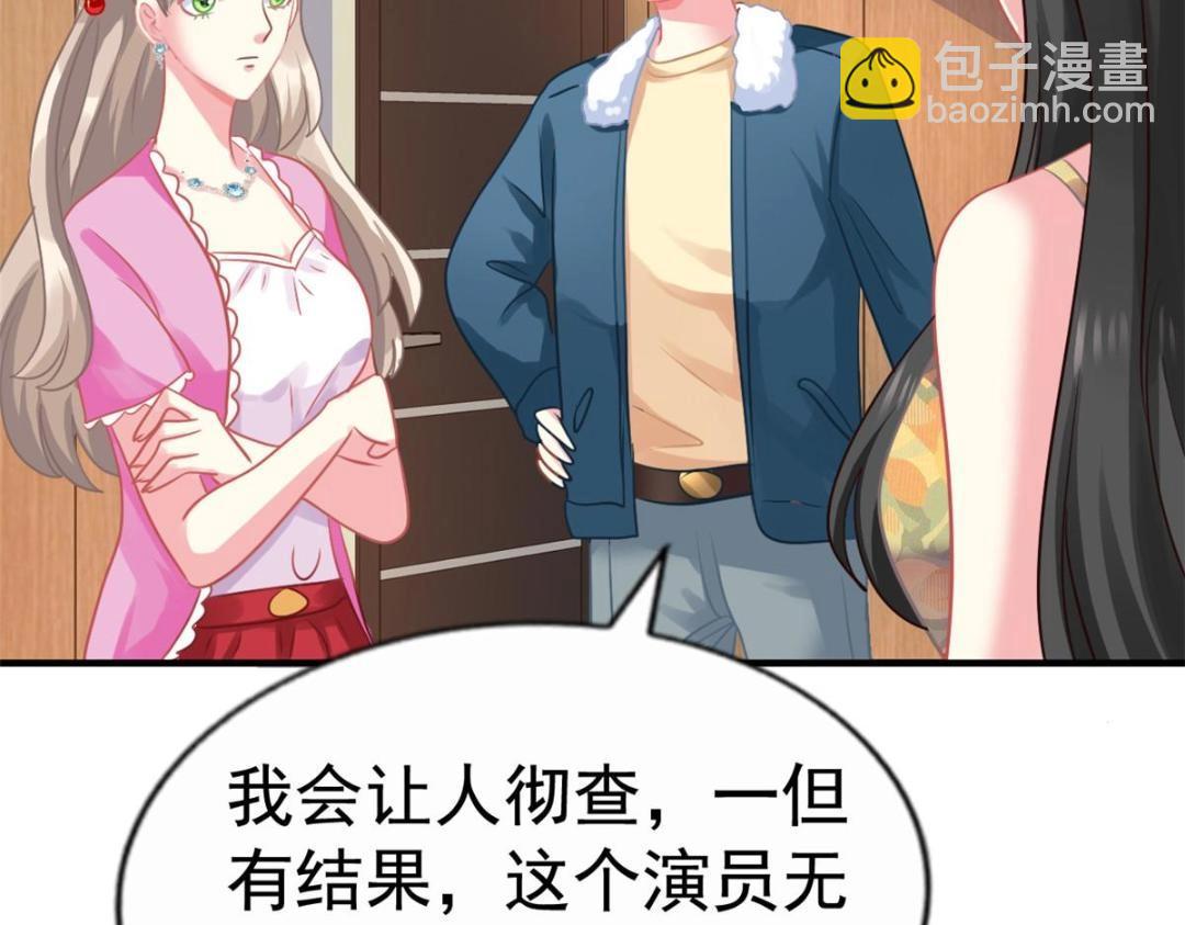 83 一再挑衅(1/2)-第84话