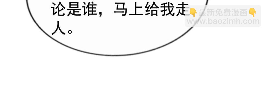 83 一再挑衅(1/2)-第84话