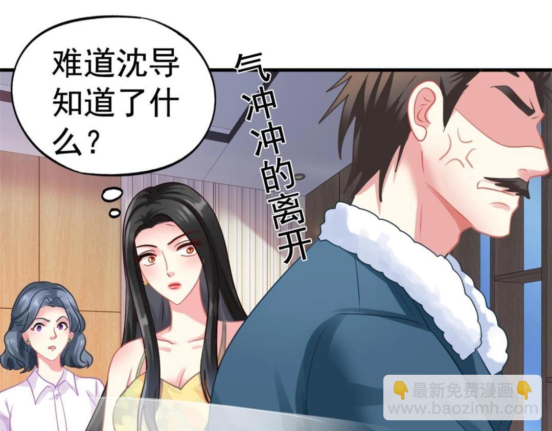 83 一再挑衅(1/2)-第84话