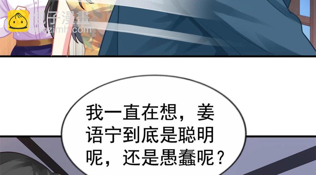 83 一再挑衅(1/2)-第84话