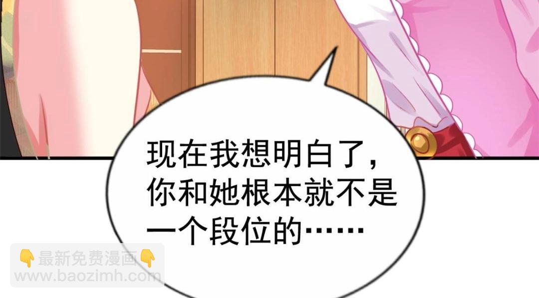 83 一再挑衅(1/2)-第84话