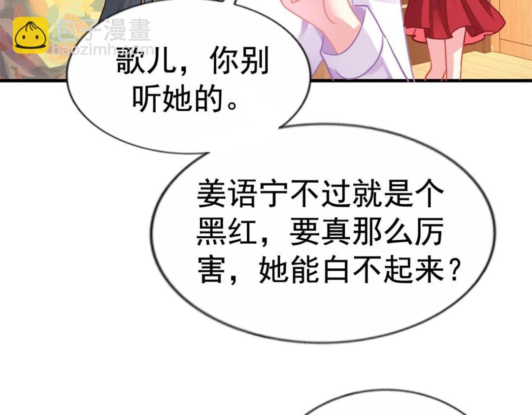 83 一再挑衅(1/2)-第84话