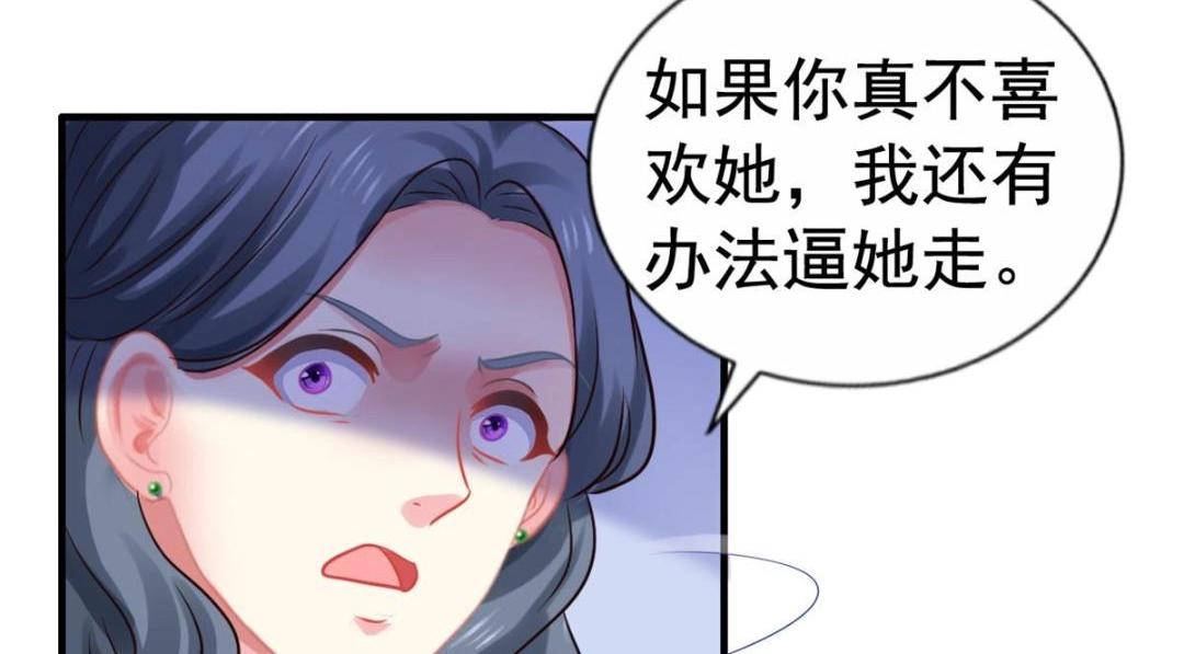 83 一再挑衅(1/2)-第84话