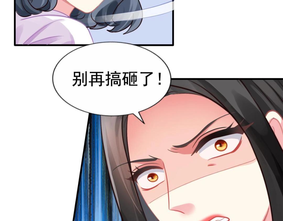 83 一再挑衅(1/2)-第84话