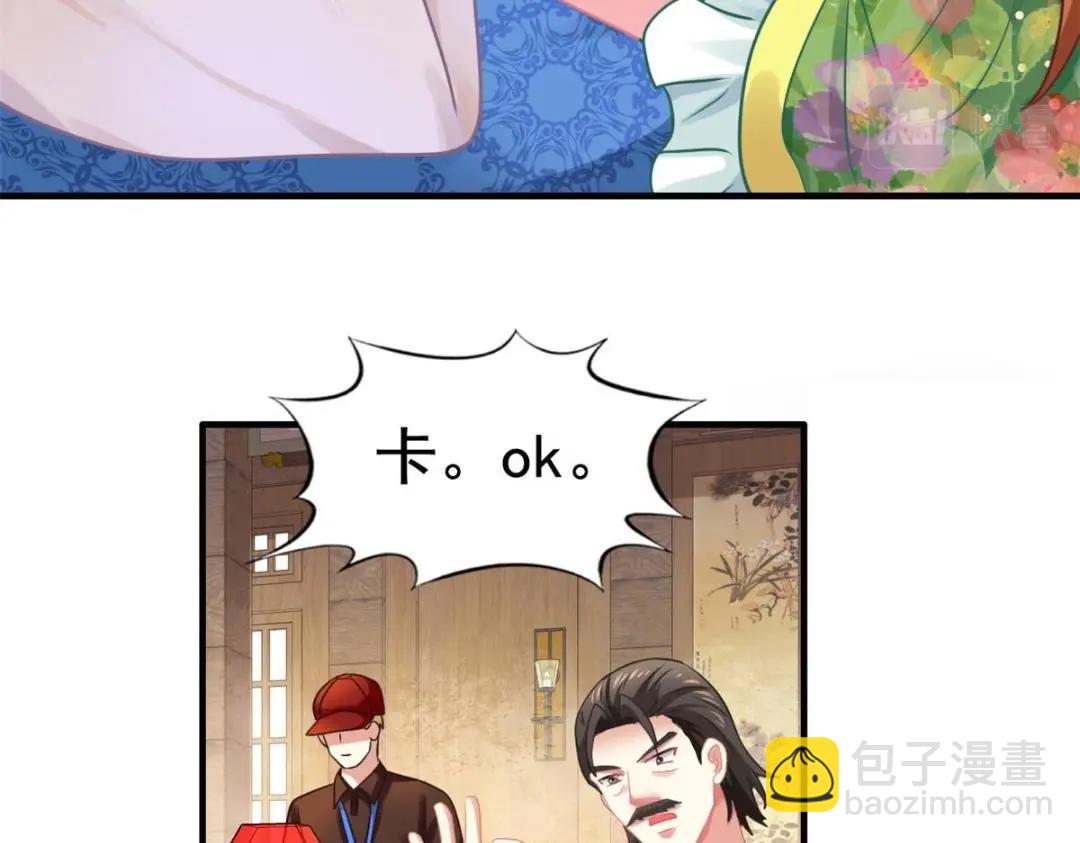 83 一再挑衅(1/2)-第84话