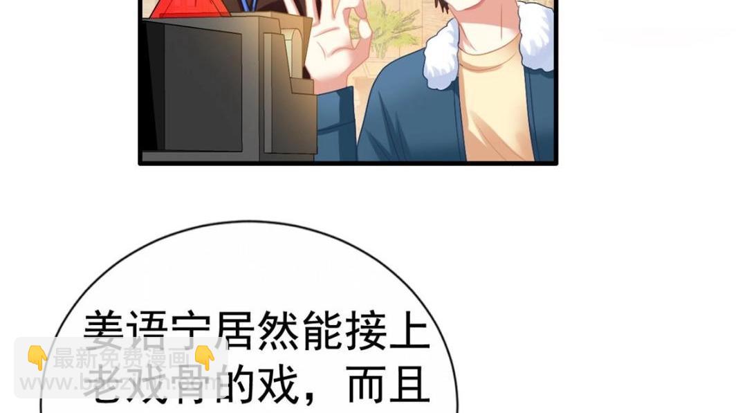 83 一再挑衅(1/2)-第84话