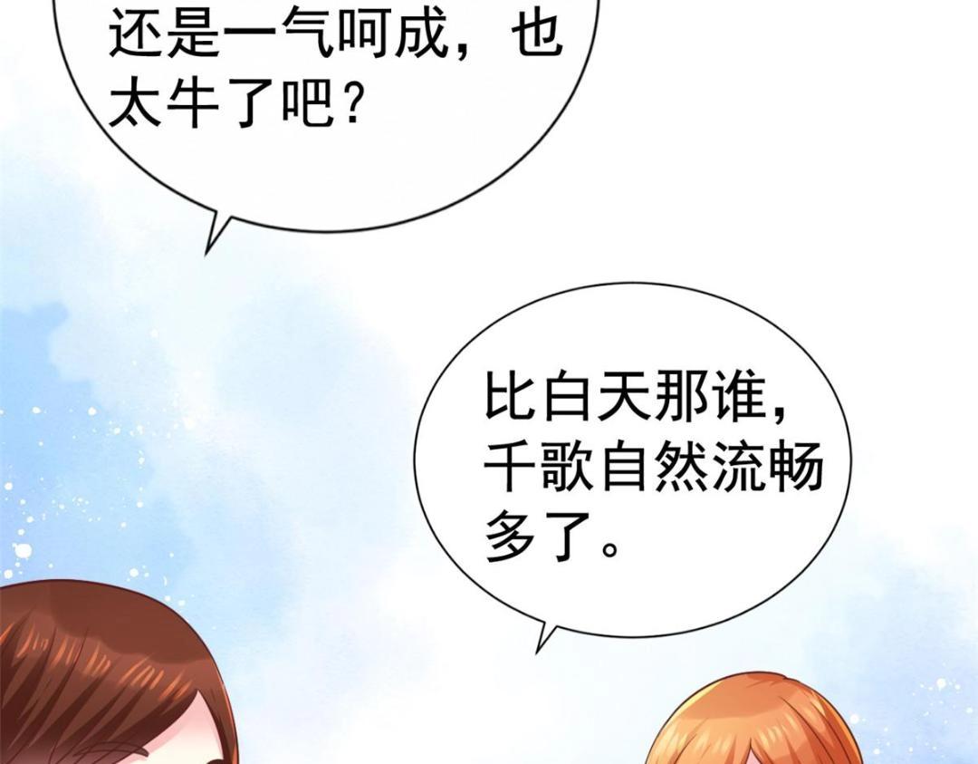 83 一再挑衅(1/2)-第84话