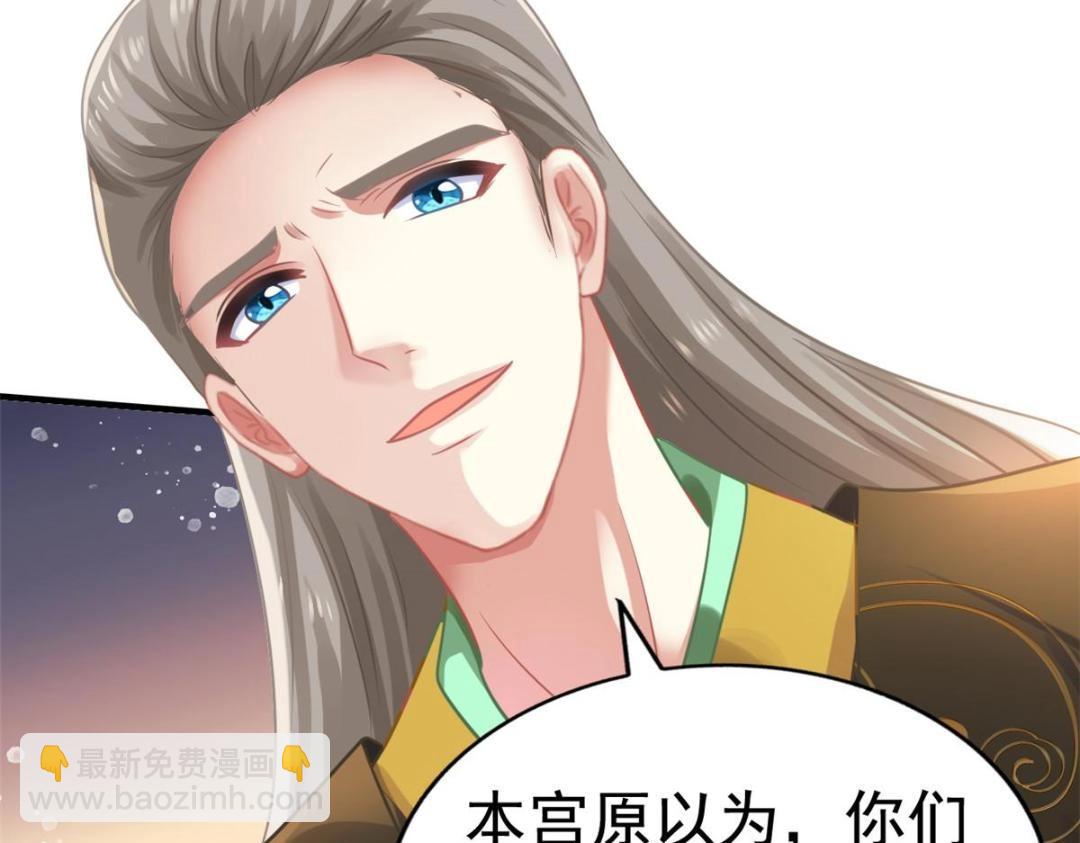 85 男主的认可(1/2)-第86话