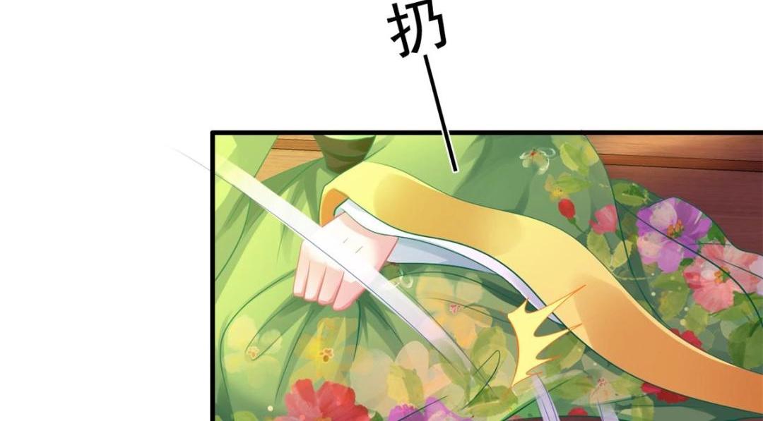 85 男主的认可(1/2)-第86话