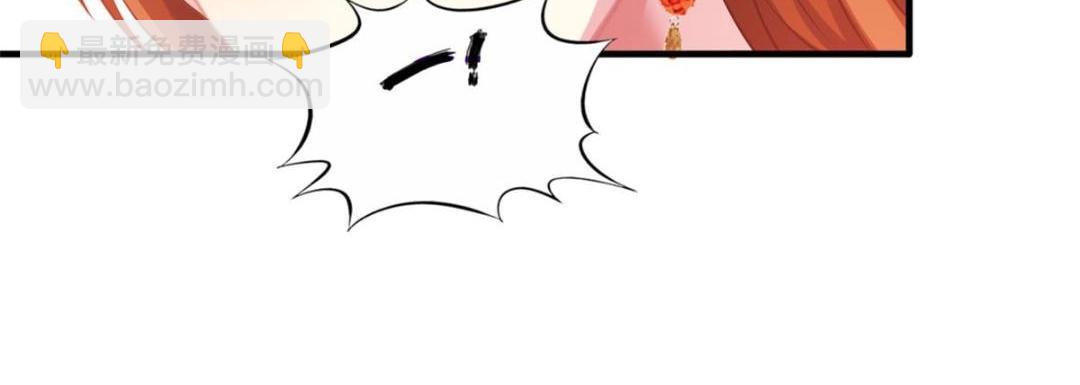 85 男主的认可(1/2)-第86话