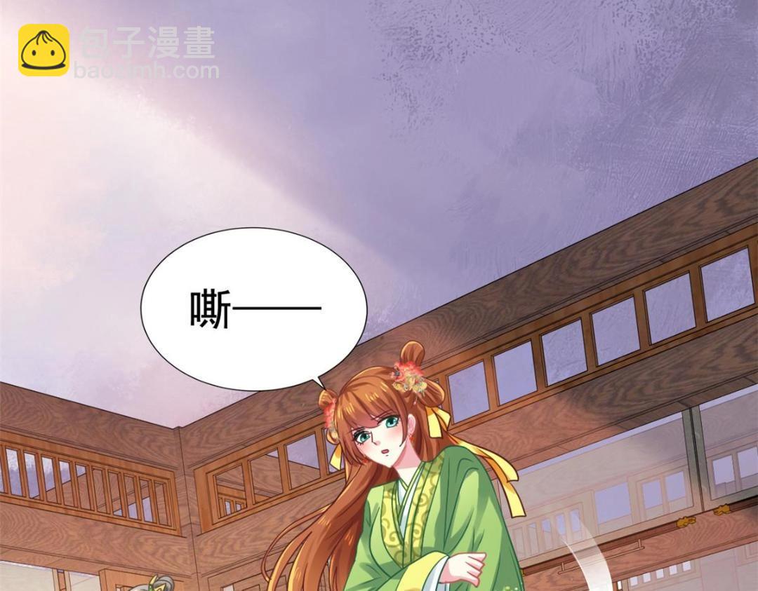 85 男主的认可(1/2)-第86话