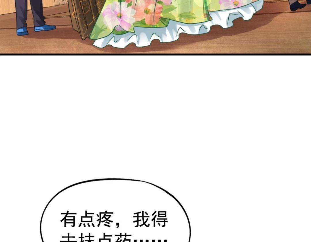 85 男主的认可(1/2)-第86话