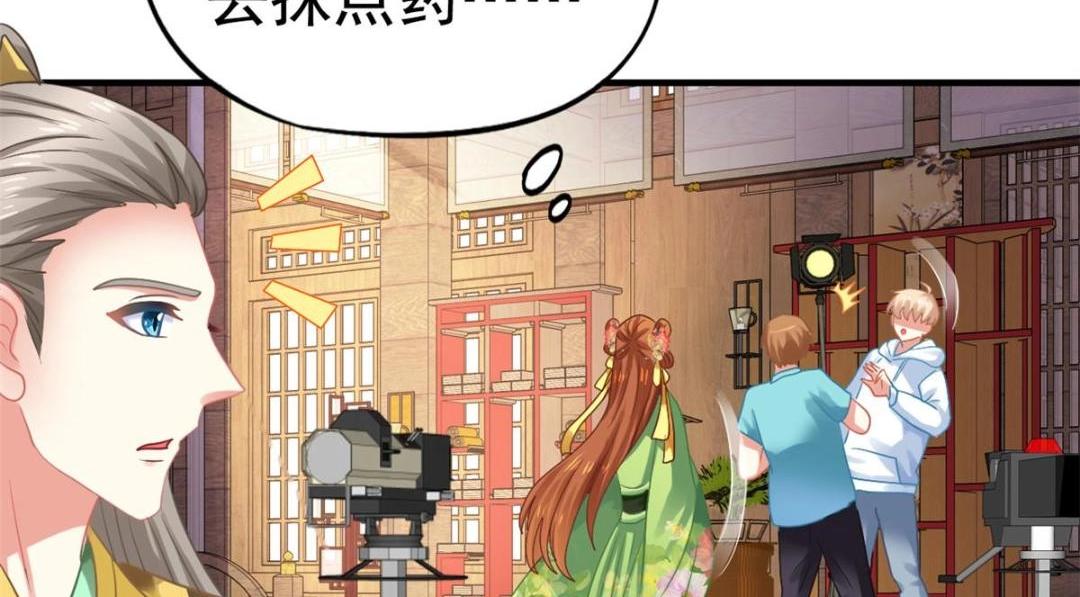 85 男主的认可(1/2)-第86话