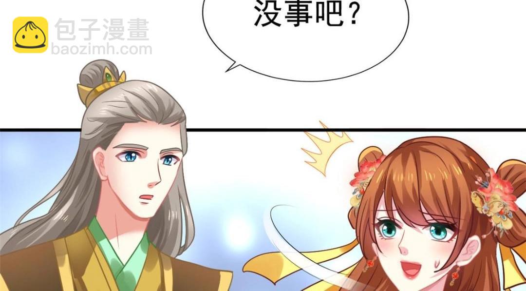 85 男主的认可(1/2)-第86话