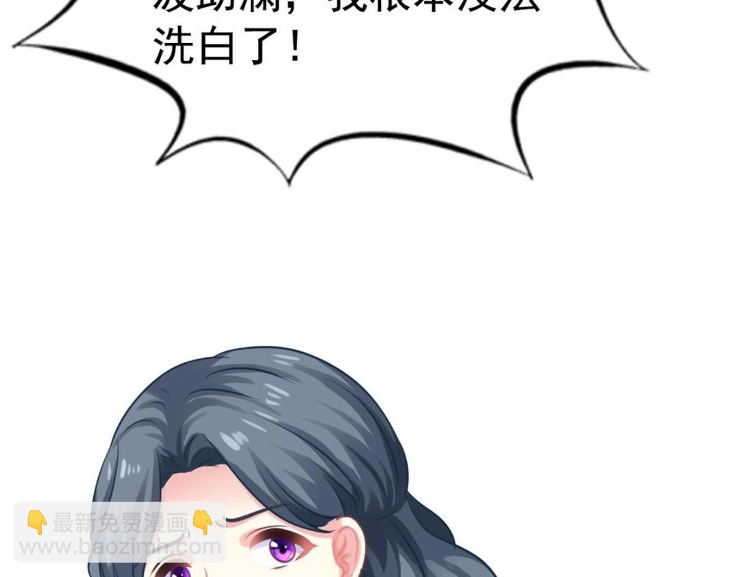 85 男主的认可(1/2)-第86话